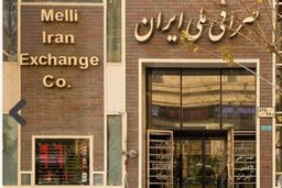 شوک بزرگ در بازار ارز: سرنوشت اسکناس چه می‌شود؟