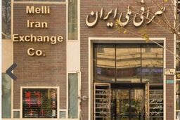 شوک بزرگ در بازار ارز: سرنوشت اسکناس چه می‌شود؟