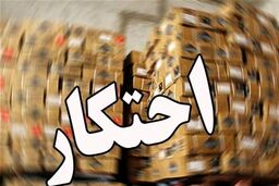 پلیس از پشت پرده احتکار میلیاردی در پاییز ۱۴۰۴ پرده برداشت! / رمز این آسودگی خاطر محتکران چیست؟
