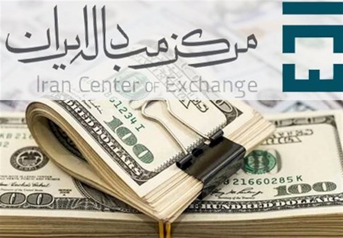 سقوط آزاد دلار در بازار تجاری! آخرین قیمت ارزهای توافقی شوکه کننده است. 12 آبان 1404