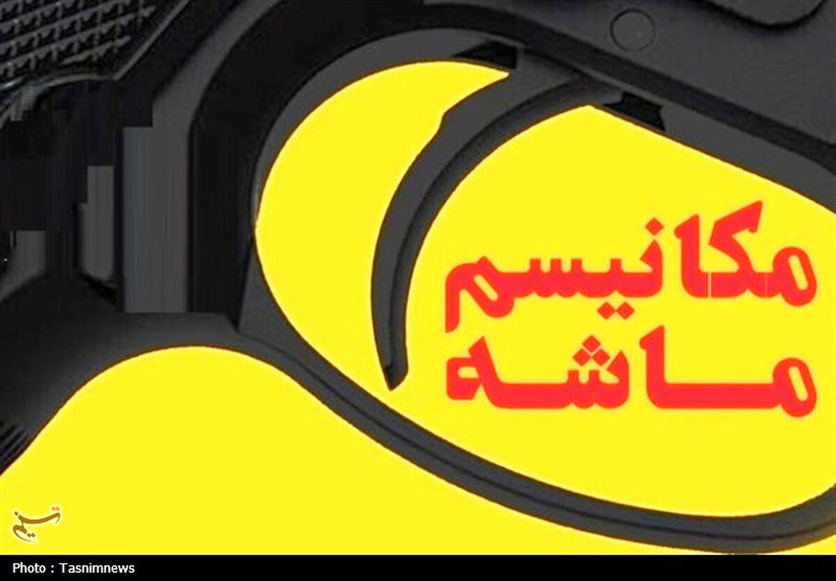 خشاب خالی، بازی سرنوشت: ابعاد هولناک حقوقی، ژئوپلتیک و اقتصادی آشکار شد