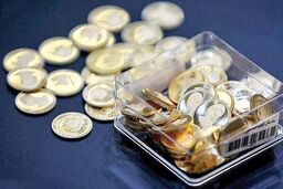 قیمت امروز سکه مردم را شوکه کرد