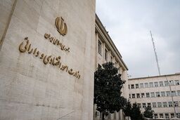 فوری / چراغ سبز مجلس به وزیر پیشنهادی اقتصاد