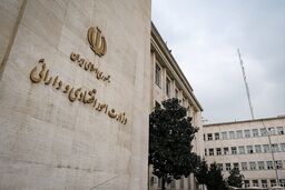 پرداخت وام‌های کوچک آسان شد