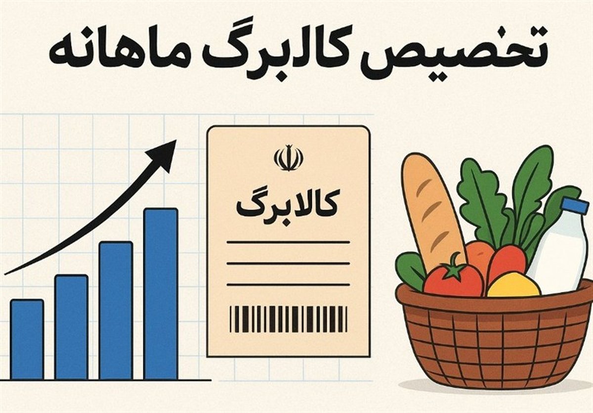 یارانه نقدی به جیب مردم می‌رود یا جیب دلالان؟ طرحی که بازار را منفجر می‌کند!