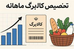 یارانه نقدی به جیب مردم می‌رود یا جیب دلالان؟ طرحی که بازار را منفجر می‌کند!