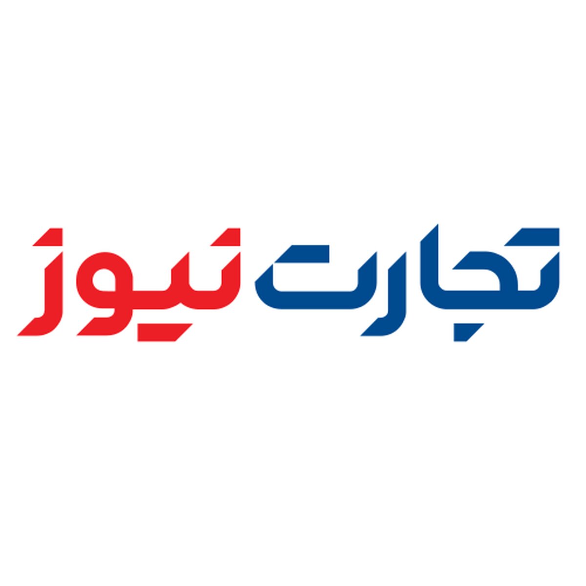 کنترل کامل دولت بر سفره مردم! هیچ کالایی از رصد شدید در امان نیست