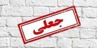 تجربه بانکداری با هوش مصنوعی در اپلیکیشن جدید بانک ملت