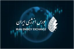 فاجعه در بورس انرژی: فروش پسماند و نفت سفید به جای سوخت اصلی!