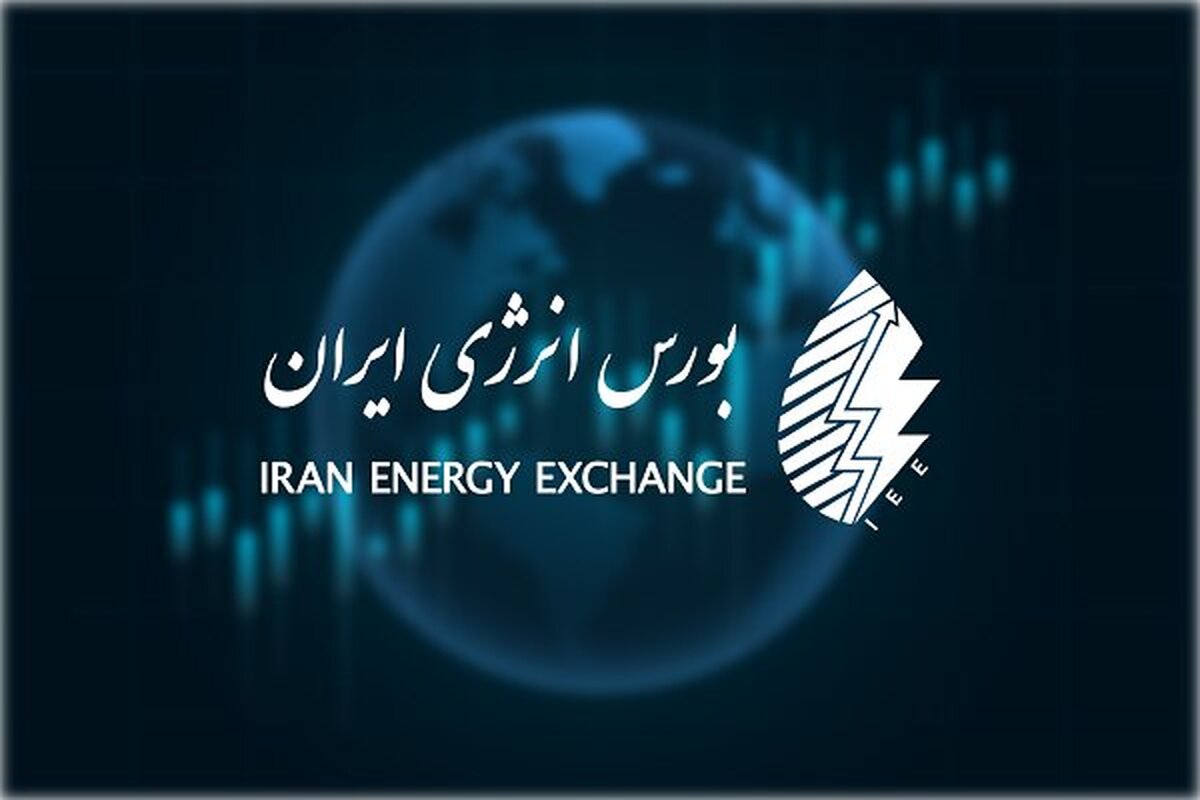 فاجعه در بورس انرژی: فروش پسماند و نفت سفید به جای سوخت اصلی!