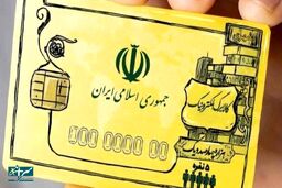 آغاز ثبت‌نام کالابرگ ۴/۰۰۰/۰۰۰ تومانی / لینک و نحوه دریافت پول 