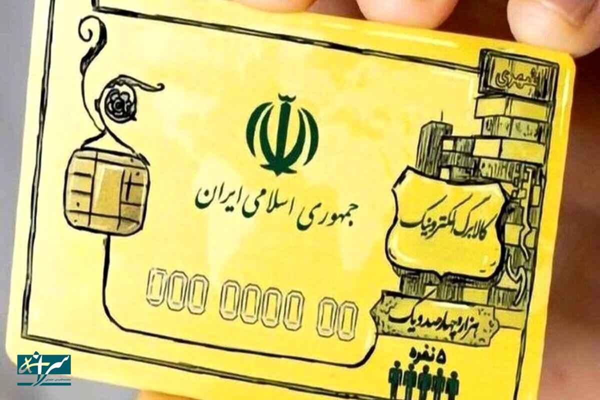 این دهک ها آماده استفاده از کالابرگ خود باشند + لیست فروشگاه‌ها
