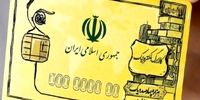 سبد کالای جدید برای مردم  + جزئیات طرح