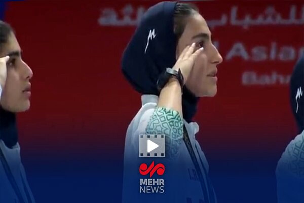 احترام نظامی بانوان فوتسال ایران؛ رمزگشایی از ادای احترام پس از قهرمانی 
