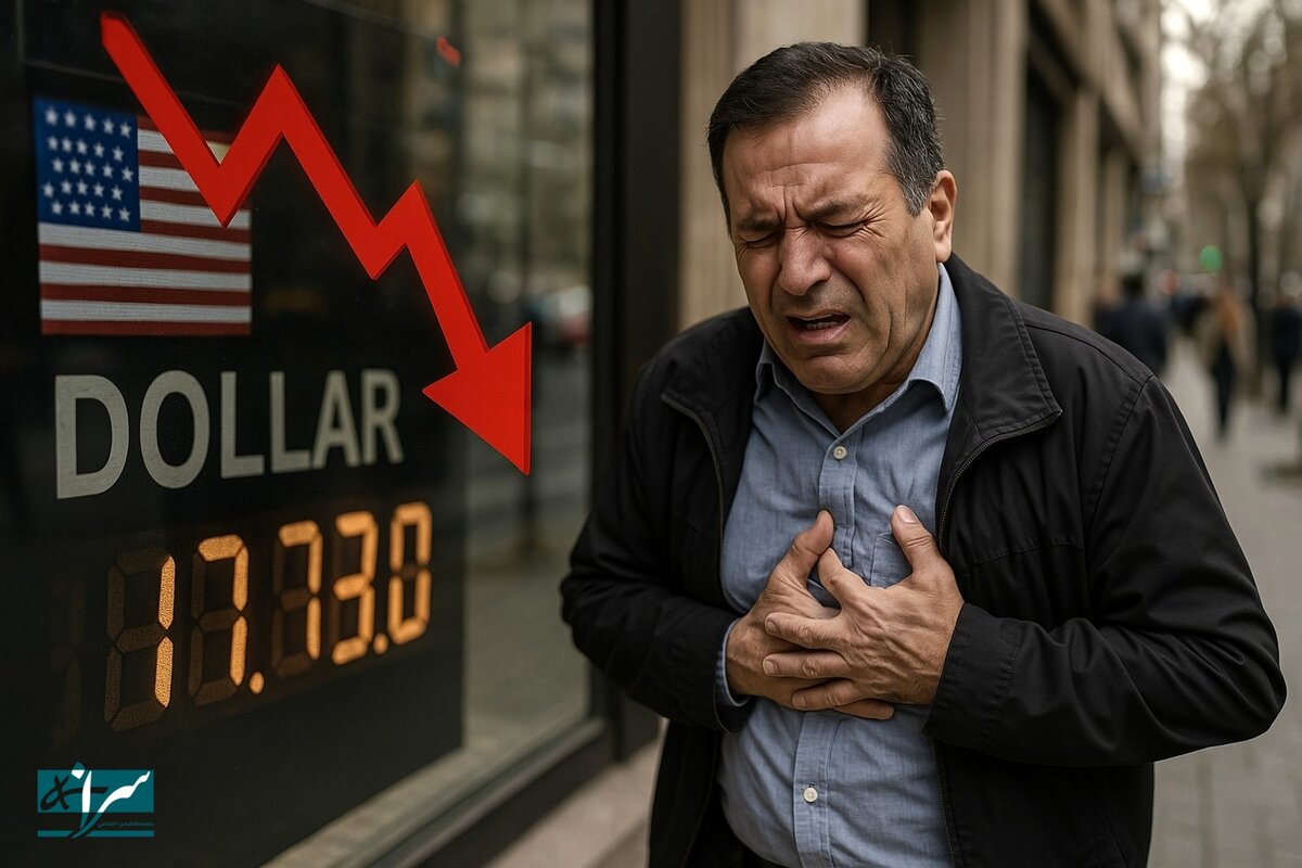 صرافان کف قیمت دلار را اعلام کردند
