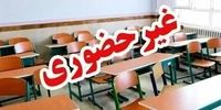 فوری و شوک‌آور: مدارس چهارمحال و بختیاری ناگهان غیرحضوری شد! آیا پای اتفاقی بزرگ در میان است؟