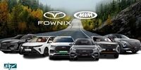 آخرین قیمت محصولات مدیران خودرو - ۱۷ خرداد ۱۴۰۴