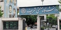 شوک سایبری به شریف: نفوذ بزرگ در لحظه آخر خنثی شد!