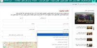 چرا مردم در پروژه‌های ملی مشارکت نمی‌کنند؟ زنگ خطر برای دولت به صدا درآمد!