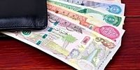 فوری: قیمت دینار عراق در ۱۱ دی ۱۴۰۴، سرمایه‌گذاران را شوکه کرد؟