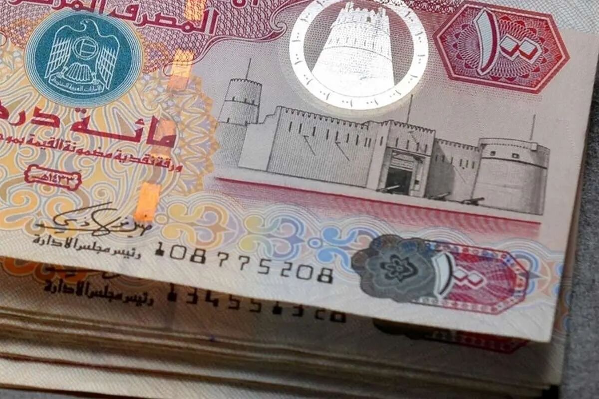 درهم امارات: شوک ارزی امروز ۱۵ آذر ۱۴۰۴؛ قیمت‌ها منفجر شد!