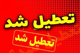 تعطیلی مشکوک ادارات آذربایجان غربی در چهارشنبه: چه کسی سود می‌برد؟