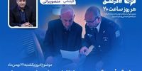 فوری: «رونن گوفمن»؛ گزینه جنجالی نتانیاهو که موساد را شوکه خواهد کرد؟